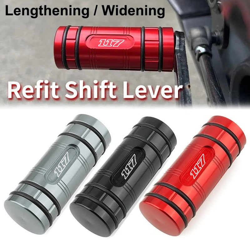 ملحق تمديد رأس دواسة تغيير الس - مراجعة Motorcycle Gear Lever Extender وسعره